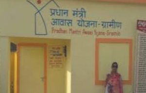 Read more about the article पंचायत सचिव का अभिलेख पर नहीं है हस्ताक्षर, फिर भी प्रधानमंत्री आवास लाभुक को कर दिया गया भुगतान