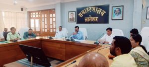 Read more about the article उपायुक्त की अध्यक्षता में टाना भगत विकास प्राधिकार की बैठक हुई संपन्न, दिए गए कई दिशा निर्देश…