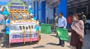 Read more about the article राष्ट्रीय खाद्य सुरक्षा अधिनियम अंतर्गत अच्छादित लाभुकों का शत प्रतिशत इ-केवाईसी आवश्यक: उपायुक्त