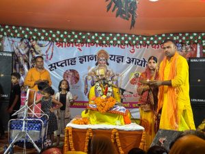 Read more about the article श्रीमद्भागवत कथा के चौथे दिन कृष्ण लीला का हुआ वर्णन