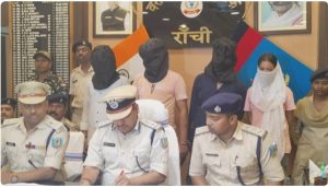 Read more about the article रांची में दो प्रेमी निकले ब्राउन शुगर स्मगलर, पुलिस ने किया गिरफ्तार