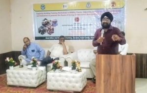 Read more about the article ऊर्जा संरक्षण को लेकर एकदिवसीय प्रशिक्षण कार्यक्रम संपन्न