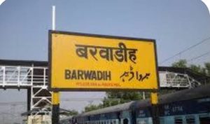 Read more about the article बरवाडीह , और बेतला मे सार्वजनिक प्याऊ और शौचालय का घोर अभाव