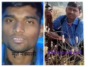 Read more about the article रात भर चली मुठभेड़ में मर गया नक्सली कमांडर, 10 लाख का इनामी नक्सली गिरफ्तार