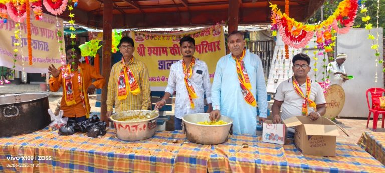Read more about the article श्री श्याम कीर्तन परिवार ने किया भंडारा आयोजित