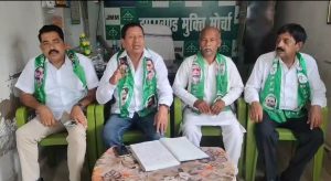 Read more about the article संथाल को मणिपुर बनाना चाहतीं है भाजपा- राजेंद्र सिन्हा