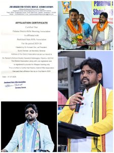 Read more about the article पलामू जिला राइफल शूटिंग एसोसिएशन को झारखंड स्टेट राइफल एसोसिएशन से आधिकारिक मान्यता मिली