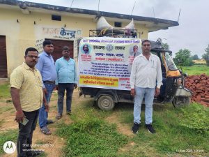 Read more about the article खाद आपूर्ति विभाग ने चलाया जागरूकता अभियान