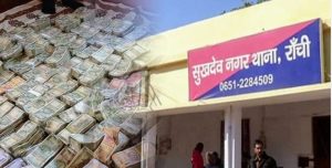 Read more about the article बस से दो करोड़ के जाली नोट बरामद, बड़े सिंडिकेट का होगा खुलासा