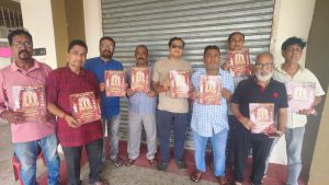 Read more about the article बंगीय दुर्गा बाड़ी में स्मारिका का विमोचन