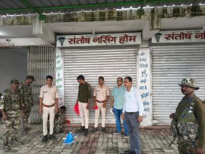 Read more about the article अवैध क्लिनिक को लेकर डीसी गंभीर,पूरे जिले में अभियान चलाने के निर्देश