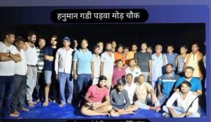 Read more about the article हनुमान गढ़ी दुर्गा पूजा कमेटी गठित