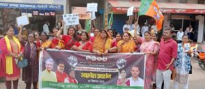 Read more about the article पलामू भाजपा महिला मोर्चा के तत्वाधान में निकाली गई आक्रोश रैली