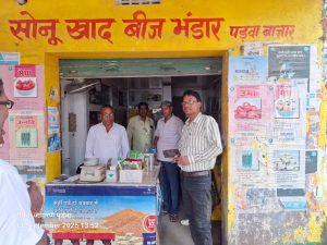 Read more about the article कृषि पदाधिकारी ने किया खाद बीज दुकान का निरीक्षण