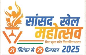 Read more about the article उपायुक्त ने सभी सरकारी एवं निजी विद्यालयों के विद्यार्थियों को रजिस्ट्रेशन के लिए किया अपील