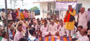 Read more about the article रेल उपभोक्ता संघर्ष समिति ने सिगसिगी रेलवे स्टेशन परिसर में दिया एक दिवसीय धरना