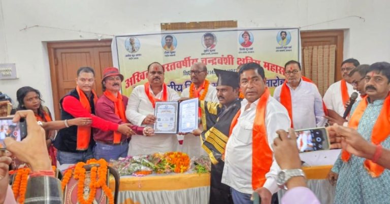 Read more about the article अखिल भारतवर्षीय चंद्रवंशी क्षत्रिय महासभा जिला कमेटी के तत्वाधान में मिलन व परिचय सह सम्मान समारोह का आयोजन किया गया