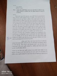 Read more about the article कार्यालय खाद्य आपूर्ति विभाग पलामू के द्वारा दुसरे विभाग के कर्मियों को प्रखंड आपूर्ति पदाधिकारी का अतिरिक्त प्रभार देकर खुलेआम भ्रष्टाचार को दिया जा रहा बढ़ावा