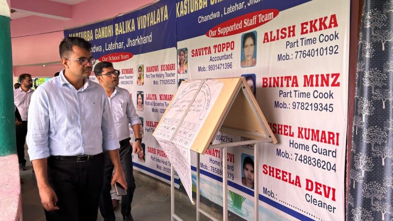 Read more about the article लातेहार उपायुक्त उत्कर्ष गुप्ता ने चंदवा प्रखंड का किया दौरा