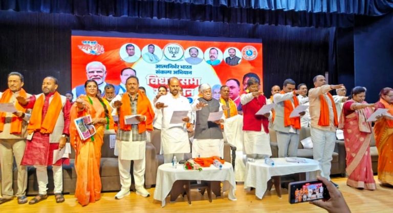 Read more about the article आत्मनिर्भर भारत संकल्प अभियान कार्यक्रम संपन्न