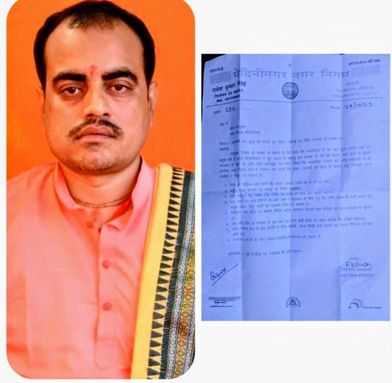 Read more about the article आगामी छठ पूजा पर साफ- सफाई एवं विधि व्यवस्था रहे कायम,प्रथम उपमहापौर