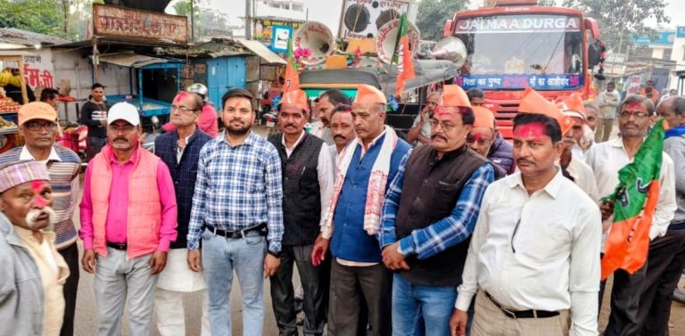 Read more about the article बिहार में एनडीए की जीत पर बिश्रामपुर में निकला विजय जुलुश