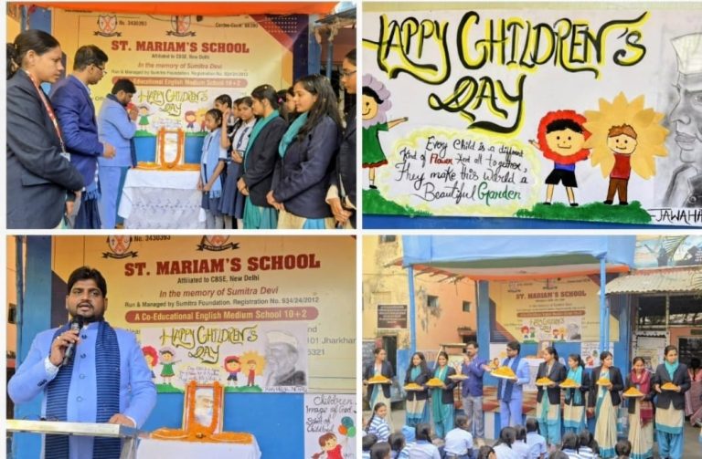 Read more about the article बाल दिवस के अवसर पर कार्यक्रम आयोजित