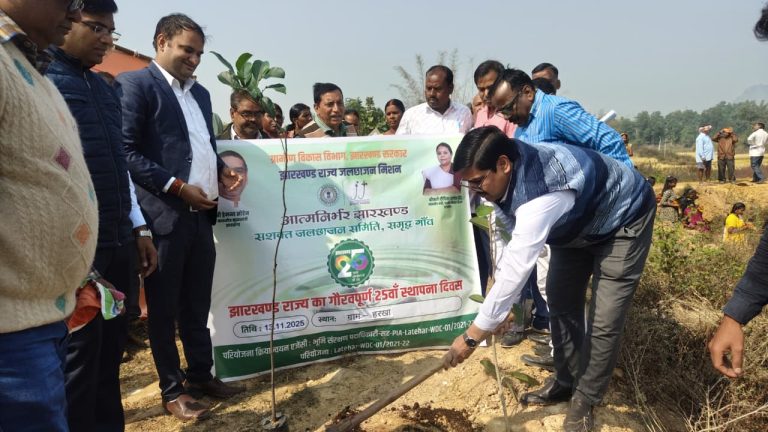 Read more about the article झारखंड राज्य स्थापना दिवस की रजत जयंती के उपलक्ष्य में आज सदर प्रखण्ड लातेहार के ग्राम हरखा , जालिमखुर्द में जलछाजन समिति, ग्रामीणों तथा जलछाजन विकास दल के सदस्यों द्वारा विशेष कार्यक्रम का आयोजन किया गया