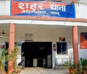 Read more about the article गैंगस्टर प्रिंस खान ने पलामू के सोना कारोबारी से मांगी एक करोड़ की रंगदारी, जांच में जुटी पुलिस