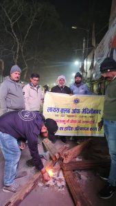 Read more about the article कड़कड़ाती ठंड तक चलेगा लायंस का अलाव सेवा : गुरबीर सिंह