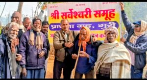 Read more about the article श्री सर्वेश्वरी समूह के गुरी प्रार्थना गृह द्वारा किया गया कंबल वितरित