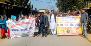 Read more about the article नशा के खिलाफ रैली निकाल नशा मुक्ति का किया आह्वान
