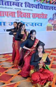 Read more about the article नीलांबर-पीतांबर विश्वविद्यालय (एनपीयू) स्थापना दिवस का भव्य शुभारंभ