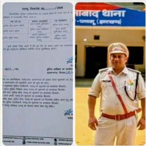 Read more about the article रील्स वायरल होने के बाद थानेदार सोनू कुमार चौधरी लाइन हाजिर