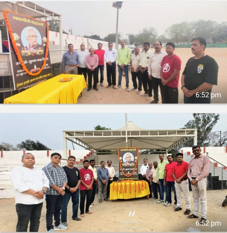 Read more about the article पलामू स्पोर्ट्समैन एसोसिएशन ने प्रो मिश्रा को दिया श्रद्धांजलि