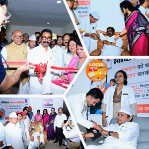 Read more about the article एक बूंद, एक जान: झारखंड विधानसभा परिसर में रक्तदान कार्यक्रम आयोजित
