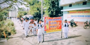 Read more about the article हरिहरगंज – सरस्वती शिशु विद्या मंदिर के बच्चों ने किया पथ संचलन