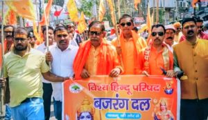 Read more about the article विश्व हिंदू परिषद’ पलामू के तत्वावधान में राम जन्मोत्सव हर्षोल्लास के साथ मनाया गया