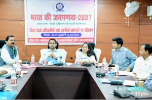 Read more about the article जनगणना 2027: प्रथम चरण के लिए तीन दिवसीय प्रशिक्षण शुरू,सटीक आंकड़ों पर दिया गया जोर