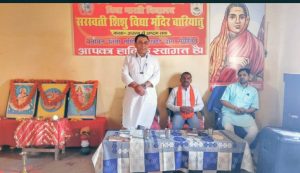 Read more about the article वार्षिक आचार्य कार्यशाला के निमित्त दूसरे दिन विकास पर चिंतन किया गया