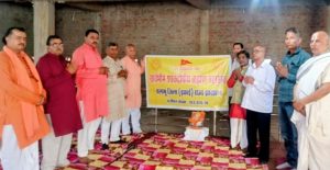 Read more about the article सार्व भौम शाकद्वीपीय ब्राह्मण महासभा पलामू की बैठकगांव गांव जाकर सदस्यता अभियान चलाने का निर्णय