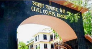 Read more about the article रांची सिविल कोर्ट को एक बार फिर बम से उड़ाने की धमकी