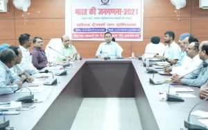 Read more about the article जनगणना 2027:फील्ड ट्रेनर्स के तीन दिवसीय प्रशिक्षण का हुआ शुभारंभ,जनगणना के उद्देश्य, महत्व एवं कार्यप्रणाली की दी गयी जानकारी