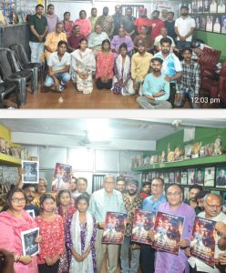 Read more about the article विश्व कला दिवस के पूर्व संध्या पर रंगकर्मियों ने किया स्क्रिप्ट का लोकार्पण