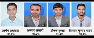 Read more about the article सीबीएसई 10वीं परिणाम में संत मरियम स्कूल का शानदार प्रदर्शन, आर्यन अग्रवाल टॉपर
