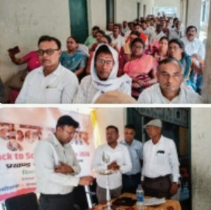 Read more about the article प्रखंड स्तरीय उन्मुखीकरण कार्यशाला संपन्न