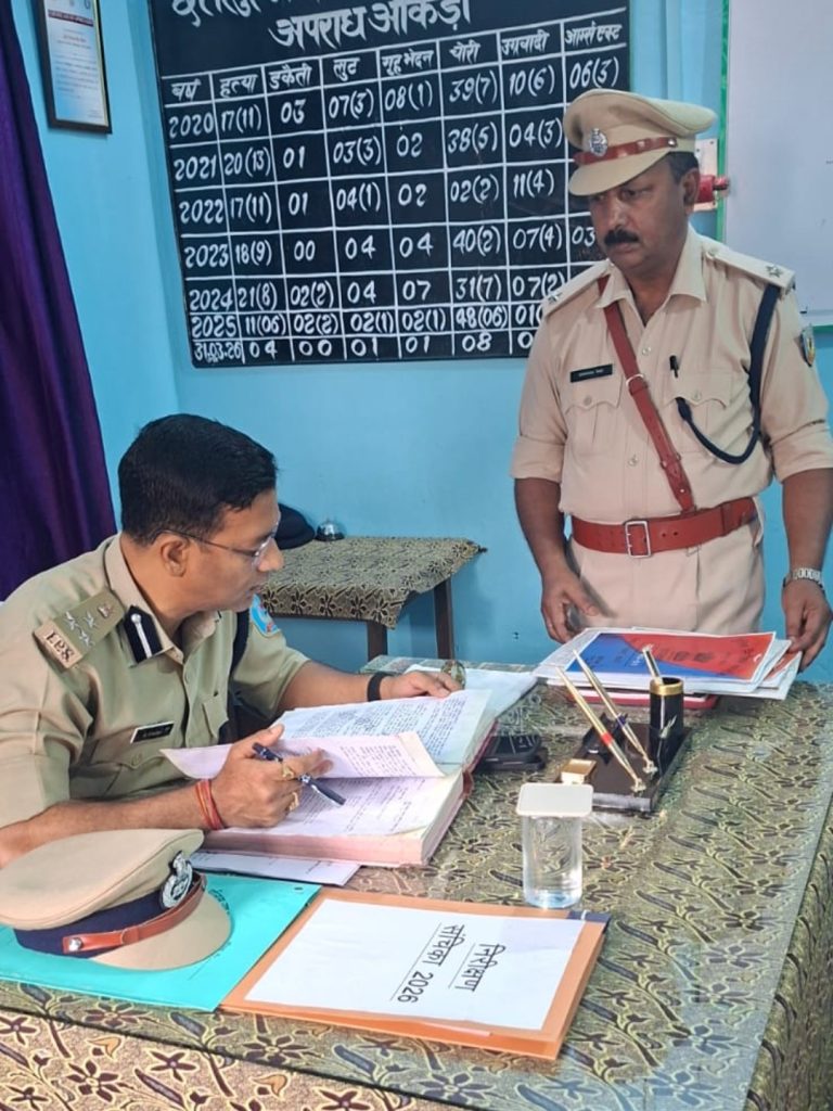 Read more about the article डीआईजी ने छतरपुर के पुलिस निरीक्षक कार्यालय का किया निरीक्षण, एसडीपीओ कार्यालय में की समीक्षा बैठक