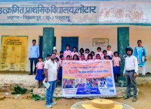 Read more about the article बच्चों को उनके अधिकारों के प्रति जागरूक करना बेहद जरूरी।चन्द्रदीप पासवान