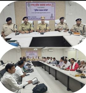 Read more about the article पलामू- पुलिस जनसंपर्क कार्यक्रम के तहत पुलिस-पत्रकार संवाद गोष्ठी आयोजित