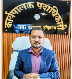 Read more about the article हरिहरगंज नगर पंचायत द्वारा दो सैरातों की बंदोबस्ती